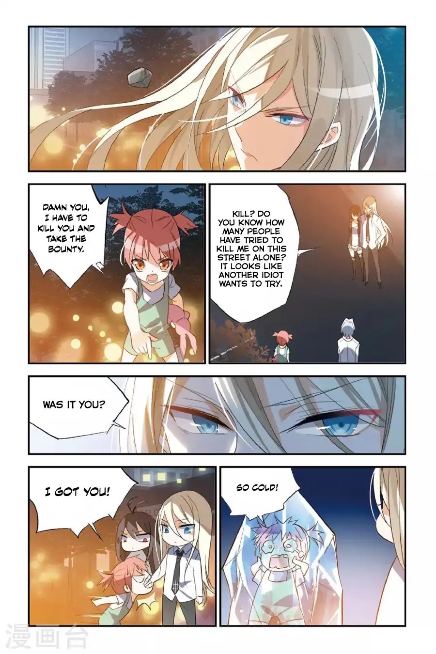 Brave Girl chapter 32 page 15