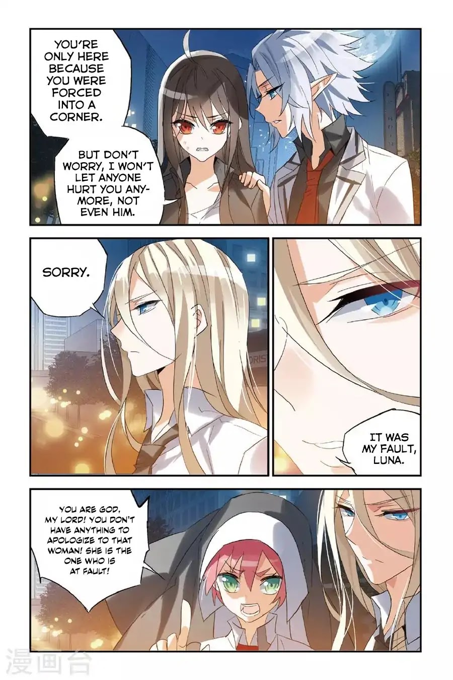Brave Girl chapter 32 page 25