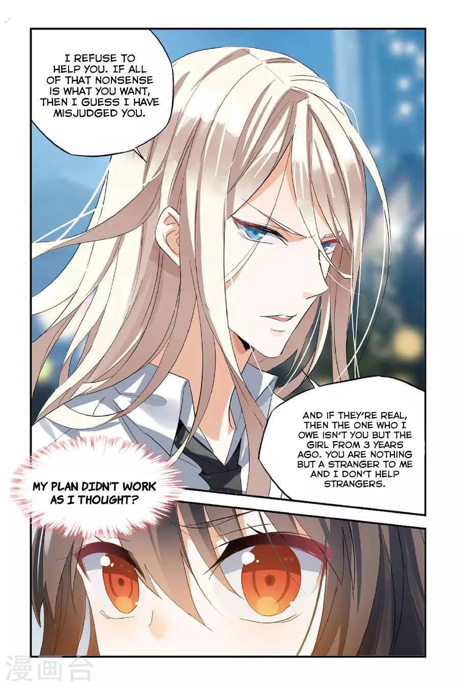 Brave Girl chapter 33 page 11