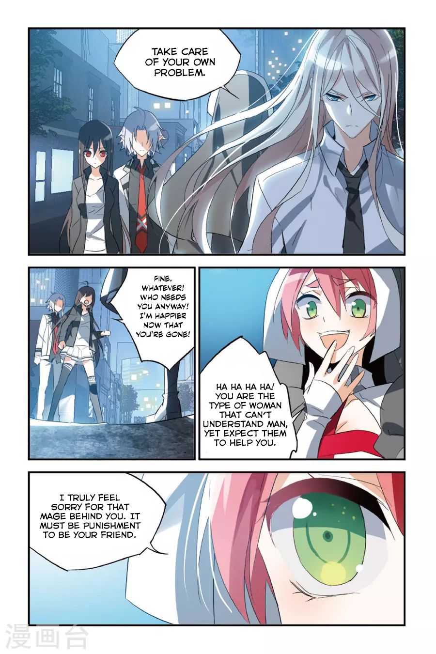 Brave Girl chapter 33 page 12