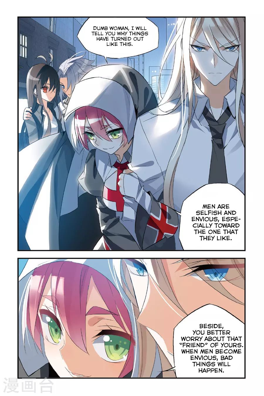 Brave Girl chapter 33 page 15