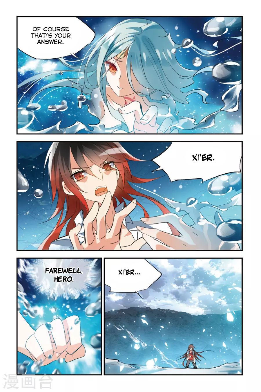 Brave Girl chapter 33 page 26