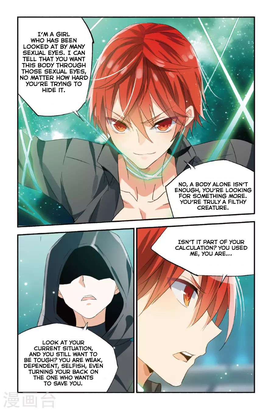 Brave Girl chapter 34 page 17