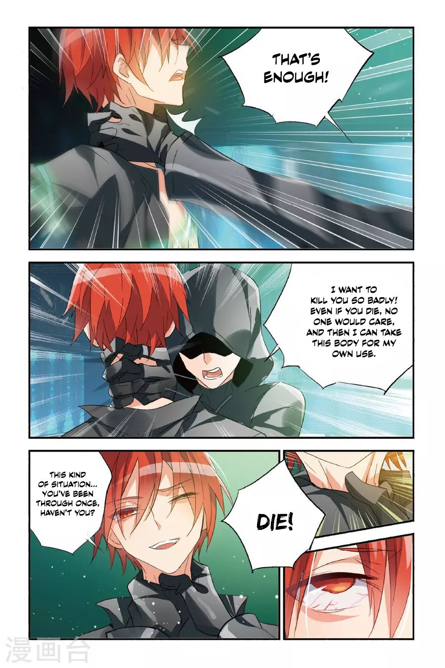 Brave Girl chapter 34 page 18