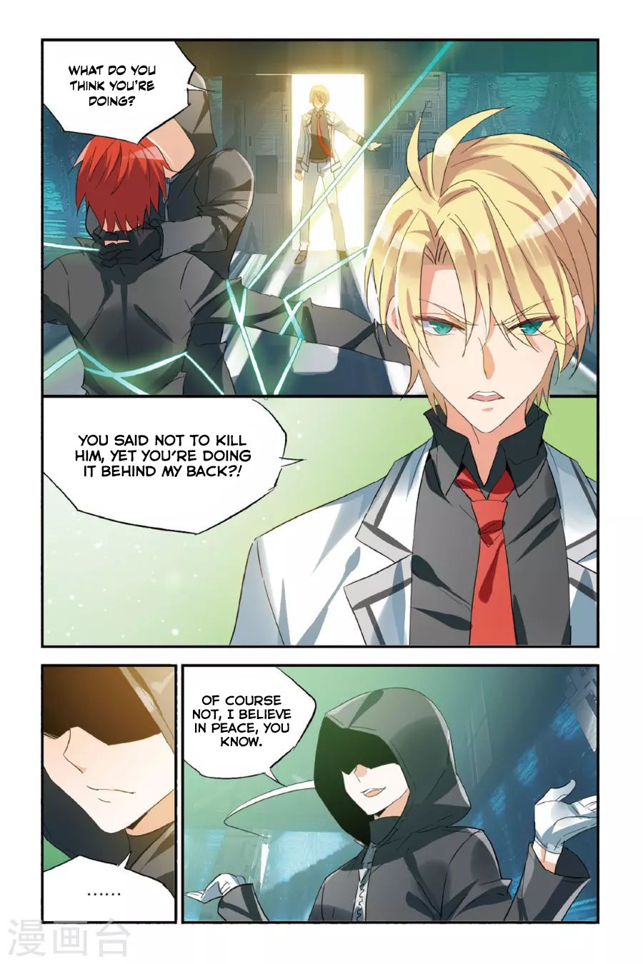 Brave Girl chapter 34 page 19