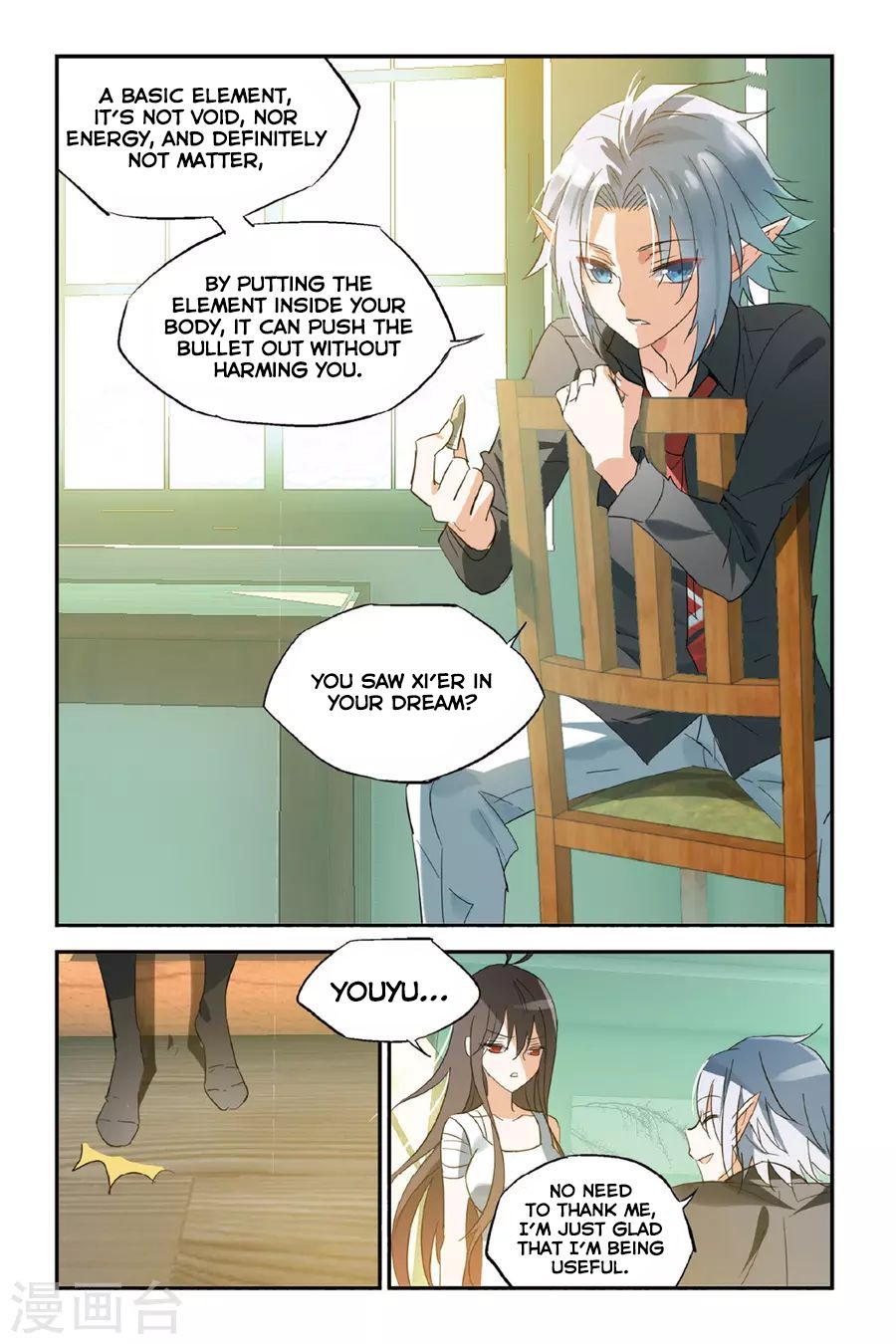 Brave Girl chapter 34 page 23