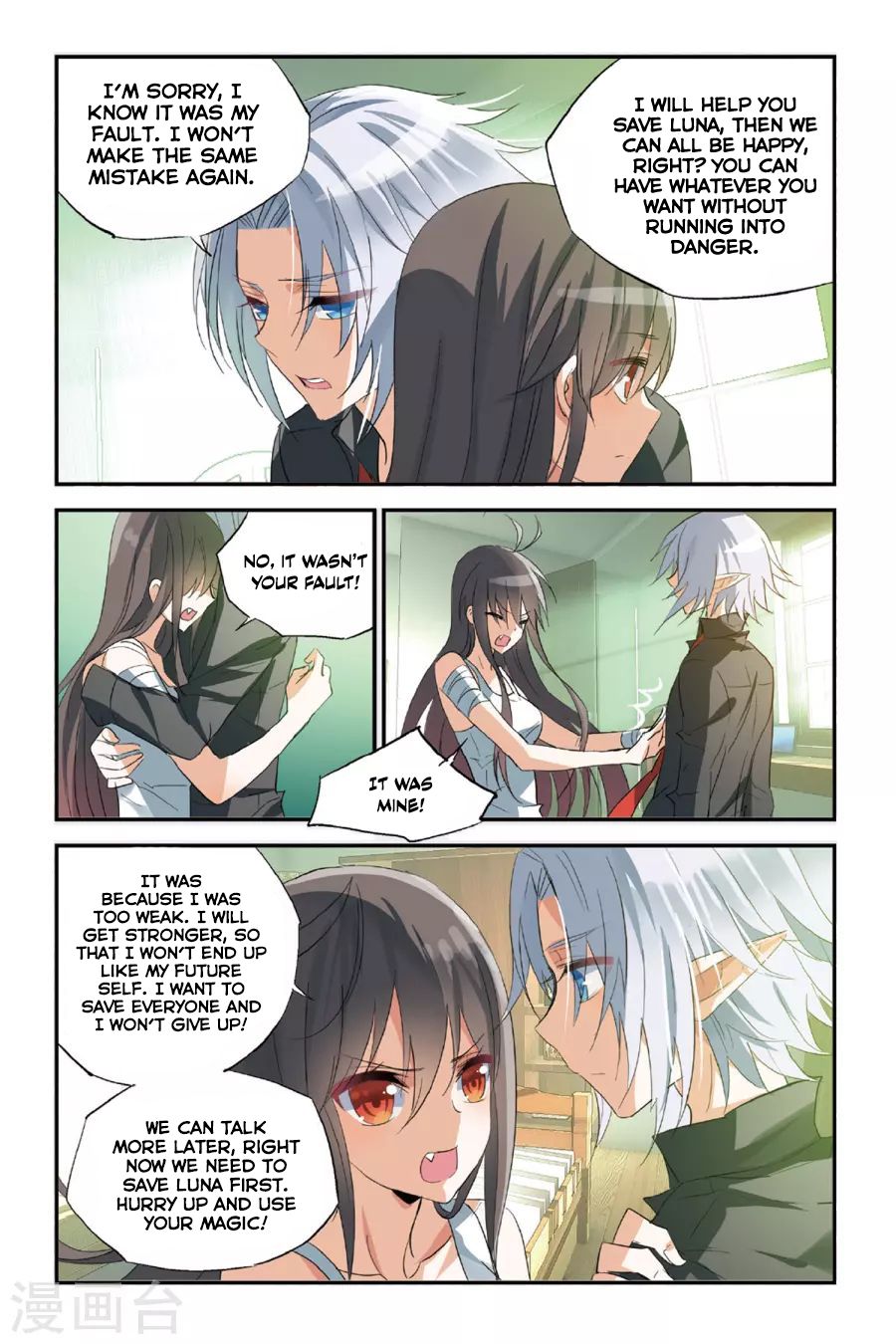 Brave Girl chapter 35 page 15