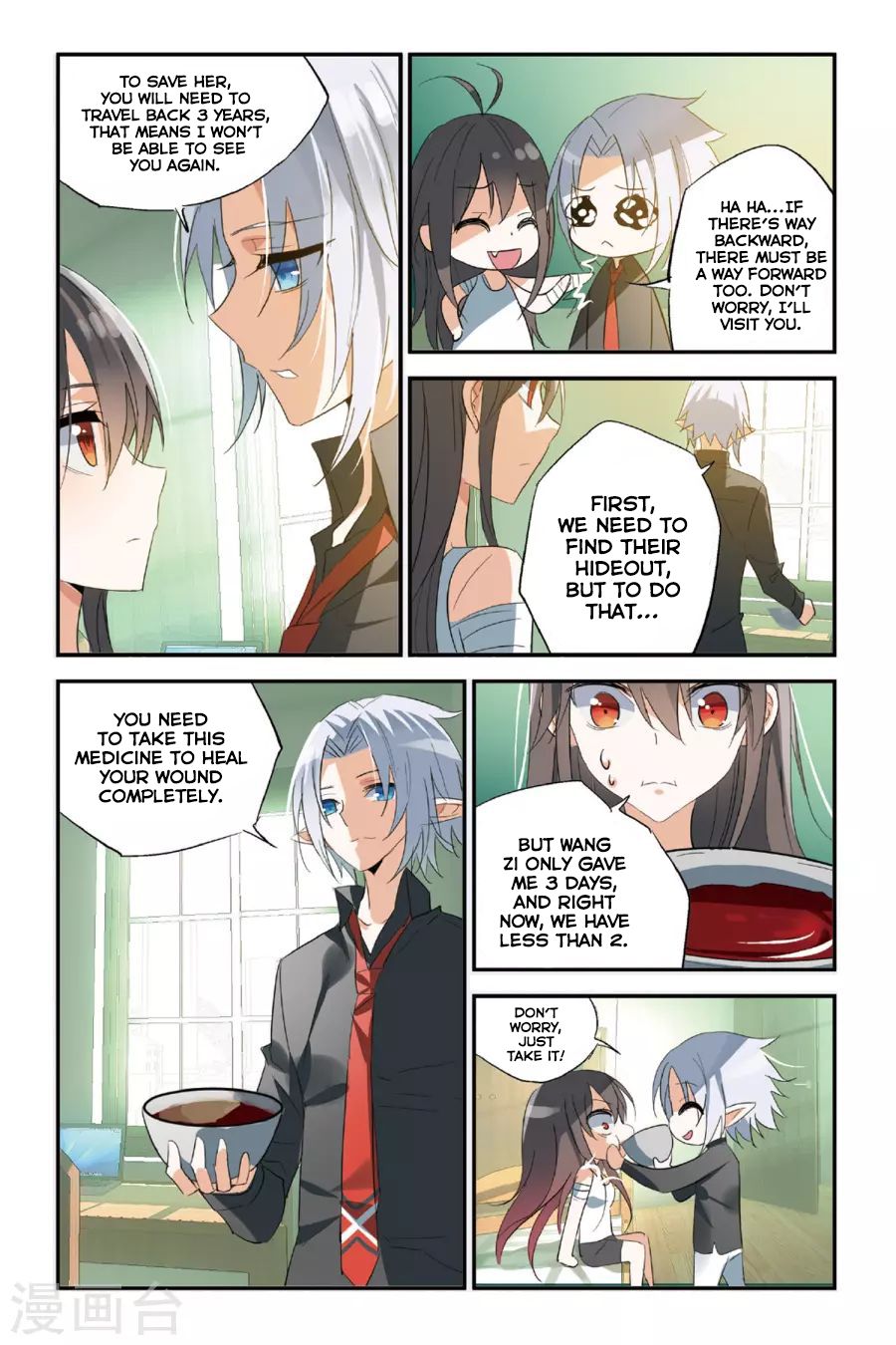 Brave Girl chapter 35 page 16