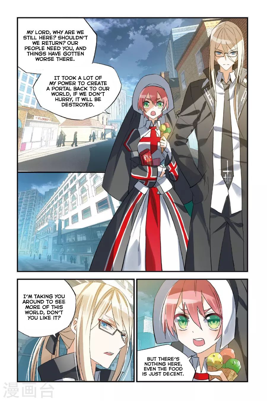 Brave Girl chapter 35 page 17
