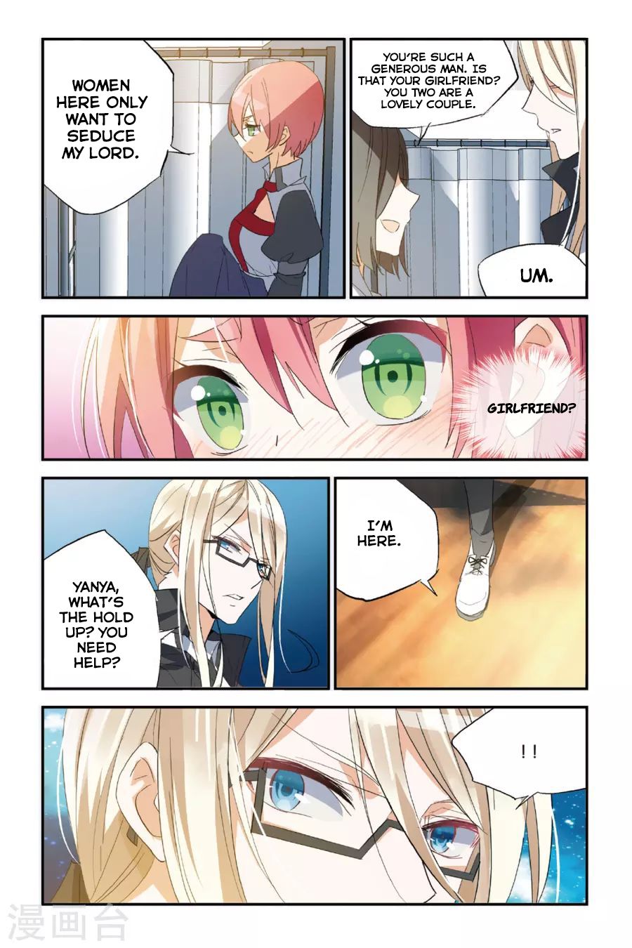 Brave Girl chapter 35 page 20