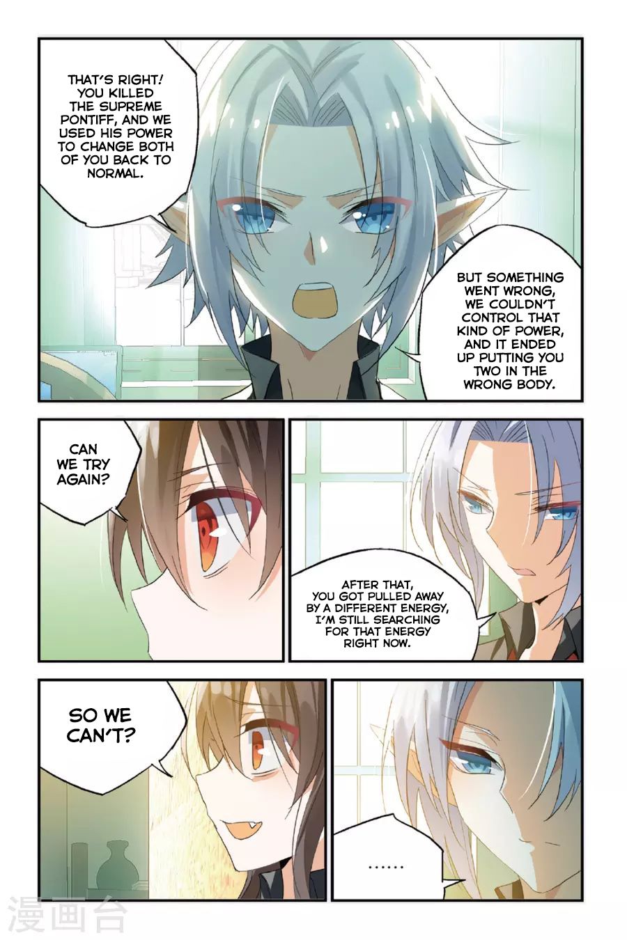 Brave Girl chapter 35 page 6
