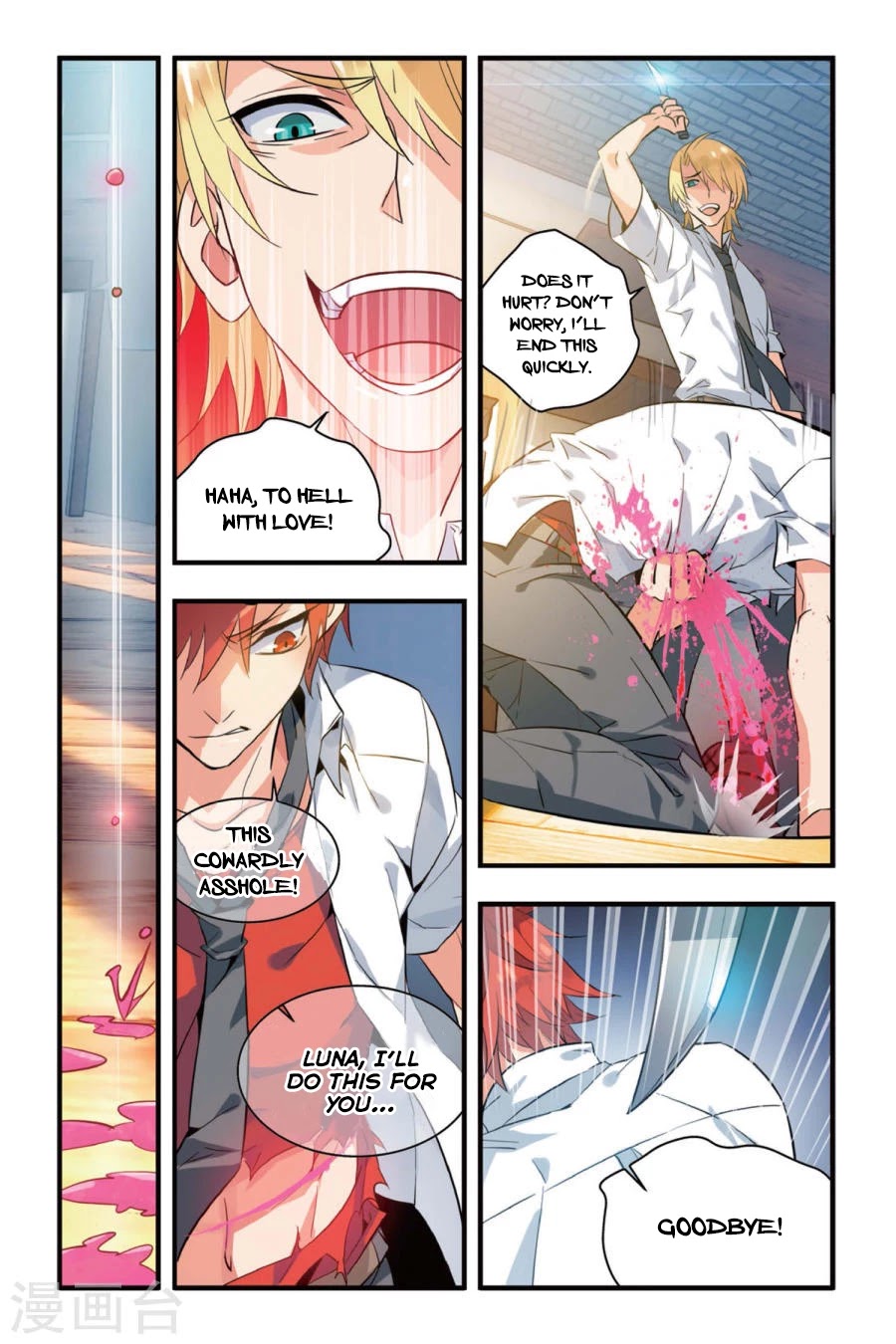 Brave Girl chapter 4 page 15