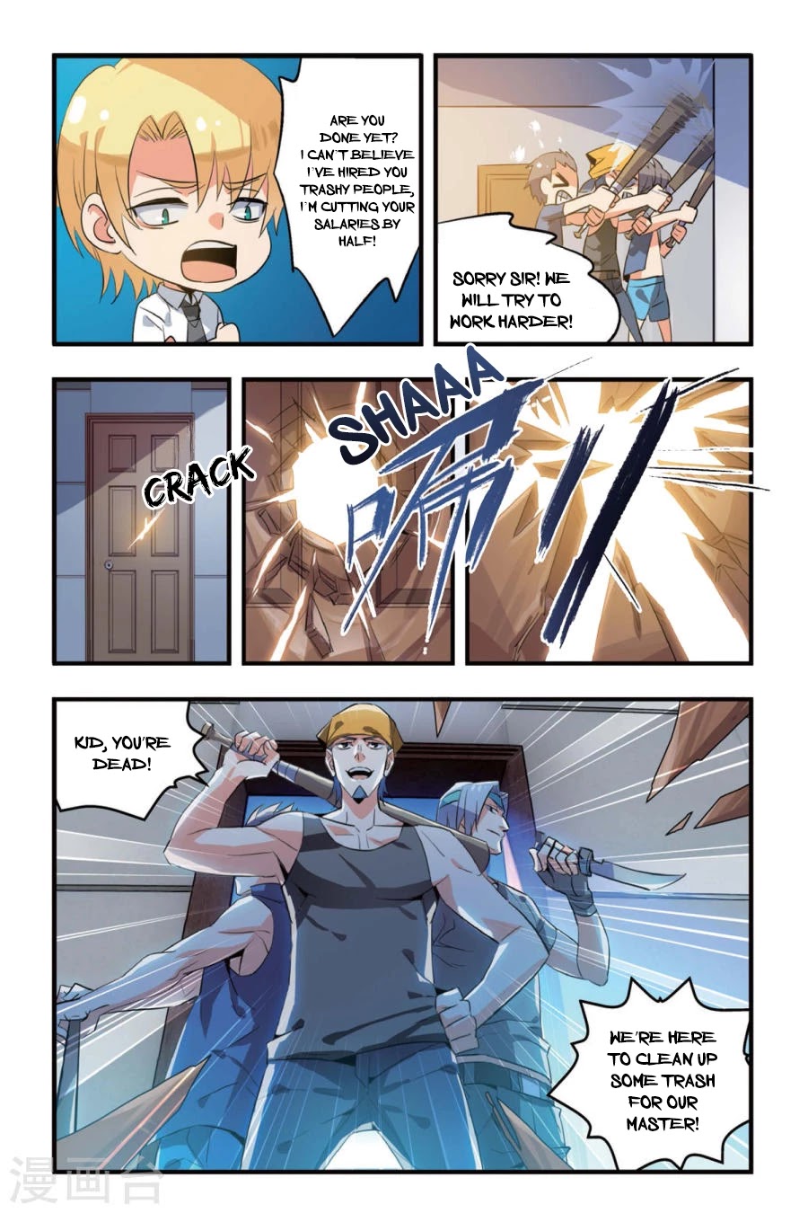 Brave Girl chapter 4 page 5