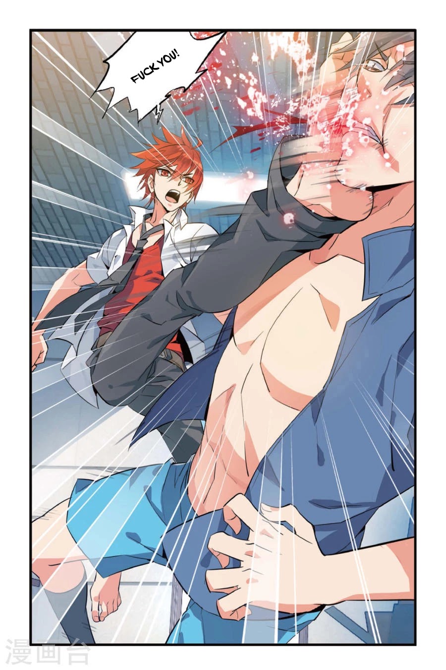Brave Girl chapter 4 page 9