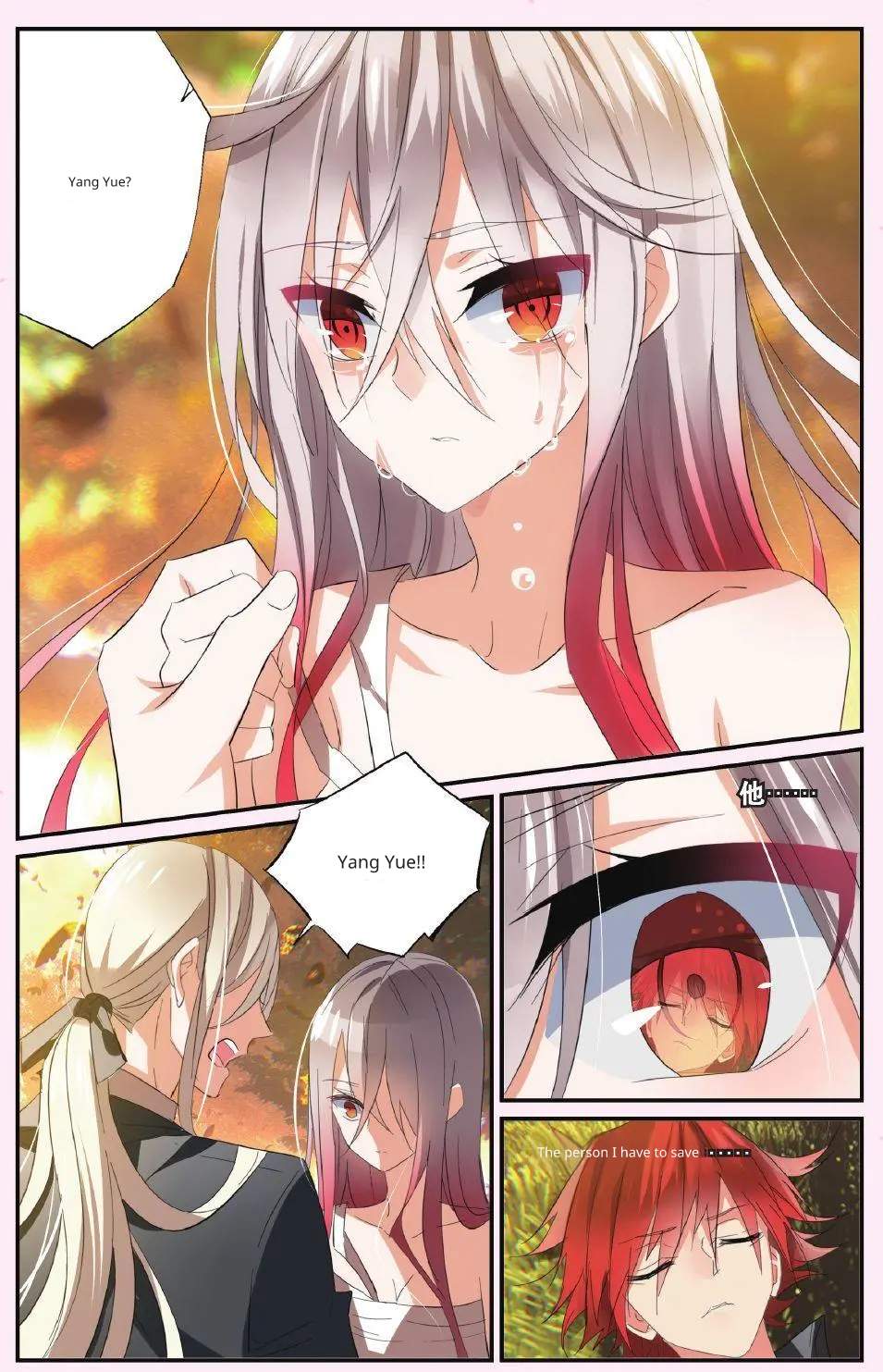 Brave Girl chapter 45 page 12