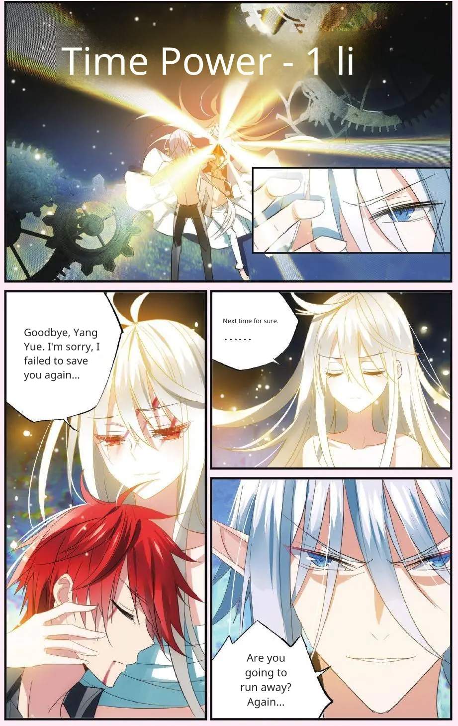 Brave Girl chapter 47 page 13
