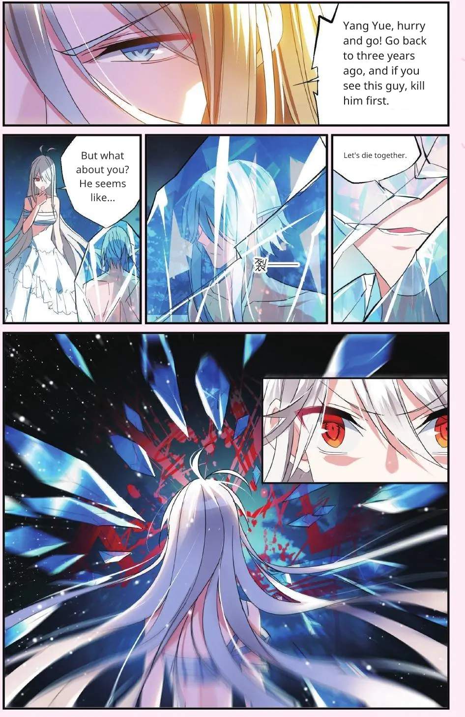 Brave Girl chapter 47 page 18