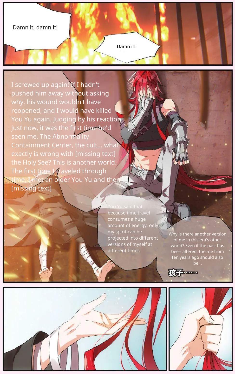 Brave Girl chapter 48 page 12