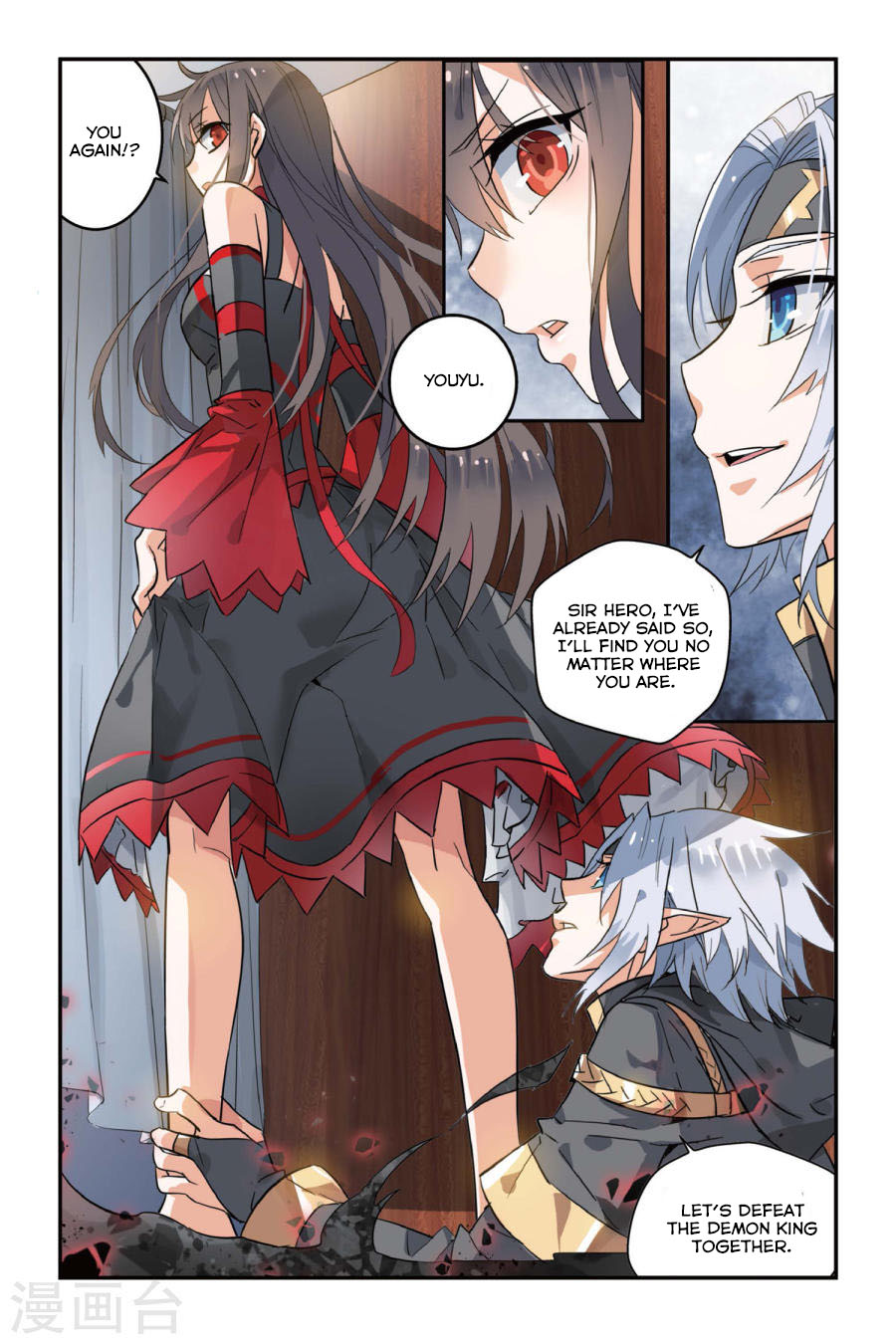 Brave Girl chapter 6 page 15