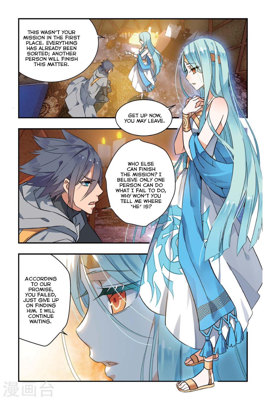 Brave Girl chapter 6 page 17