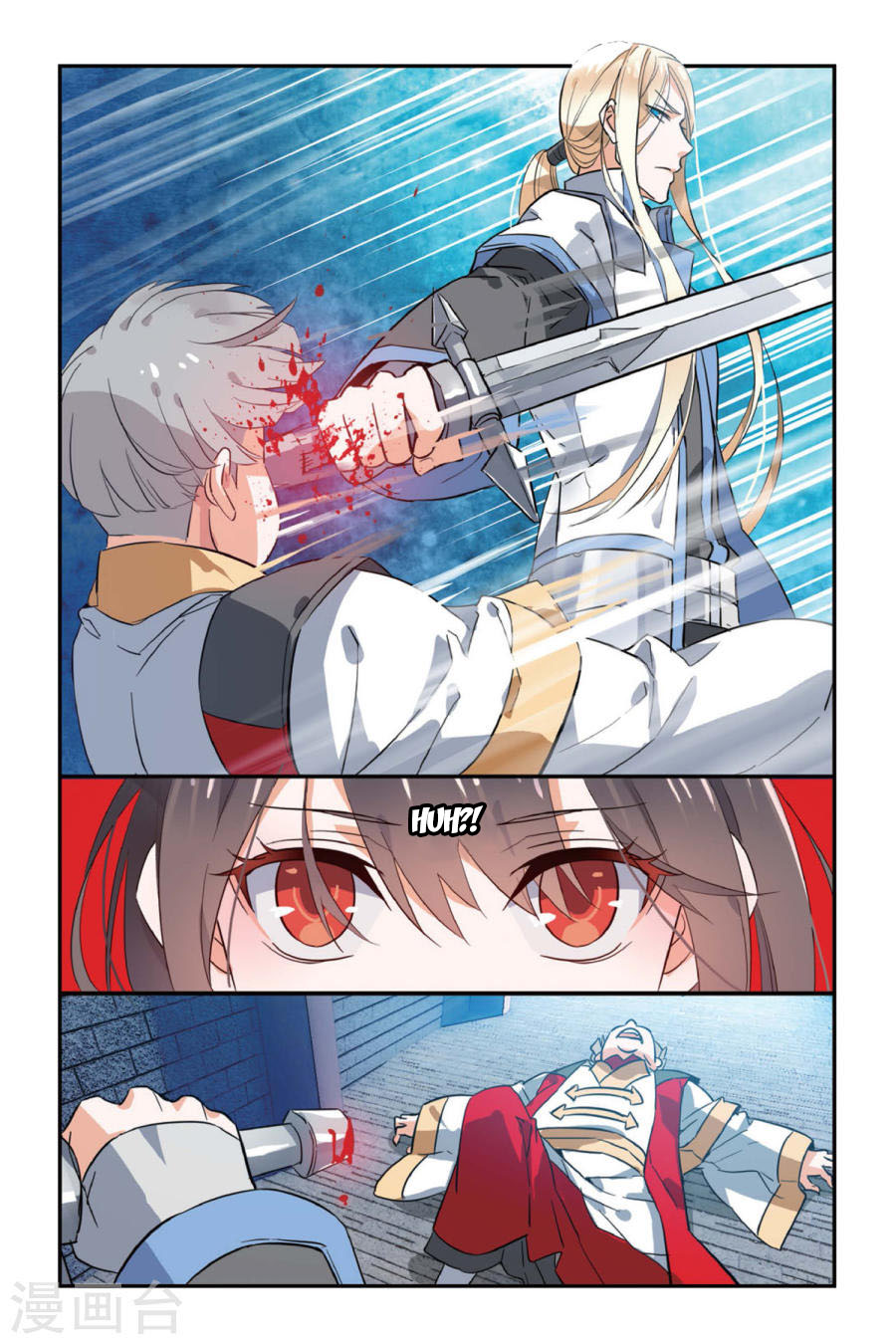Brave Girl chapter 6 page 3