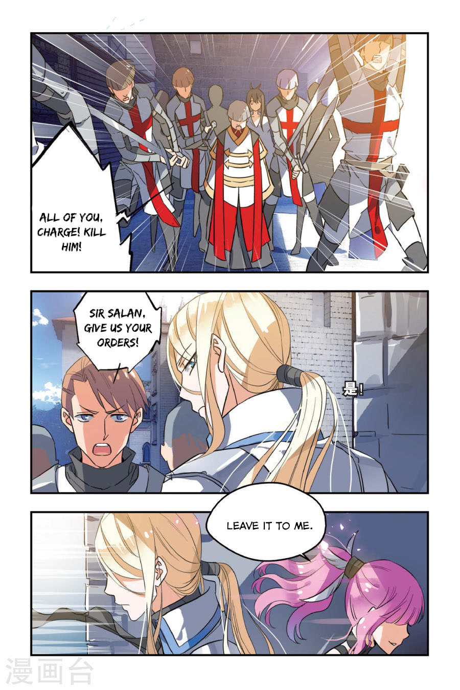 Brave Girl chapter 6 page 7