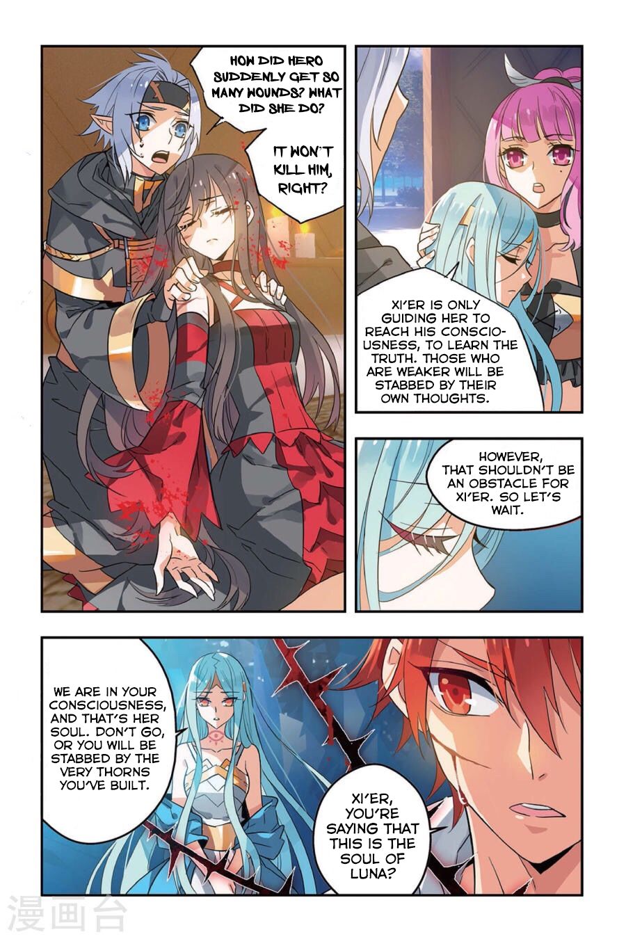 Brave Girl chapter 7 page 3