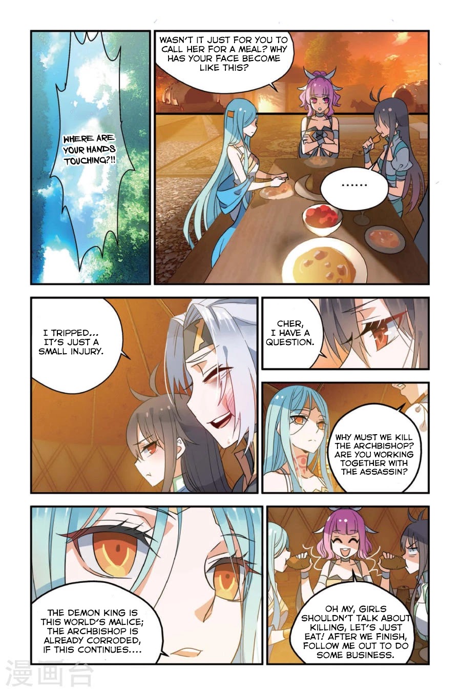 Brave Girl chapter 8 page 14