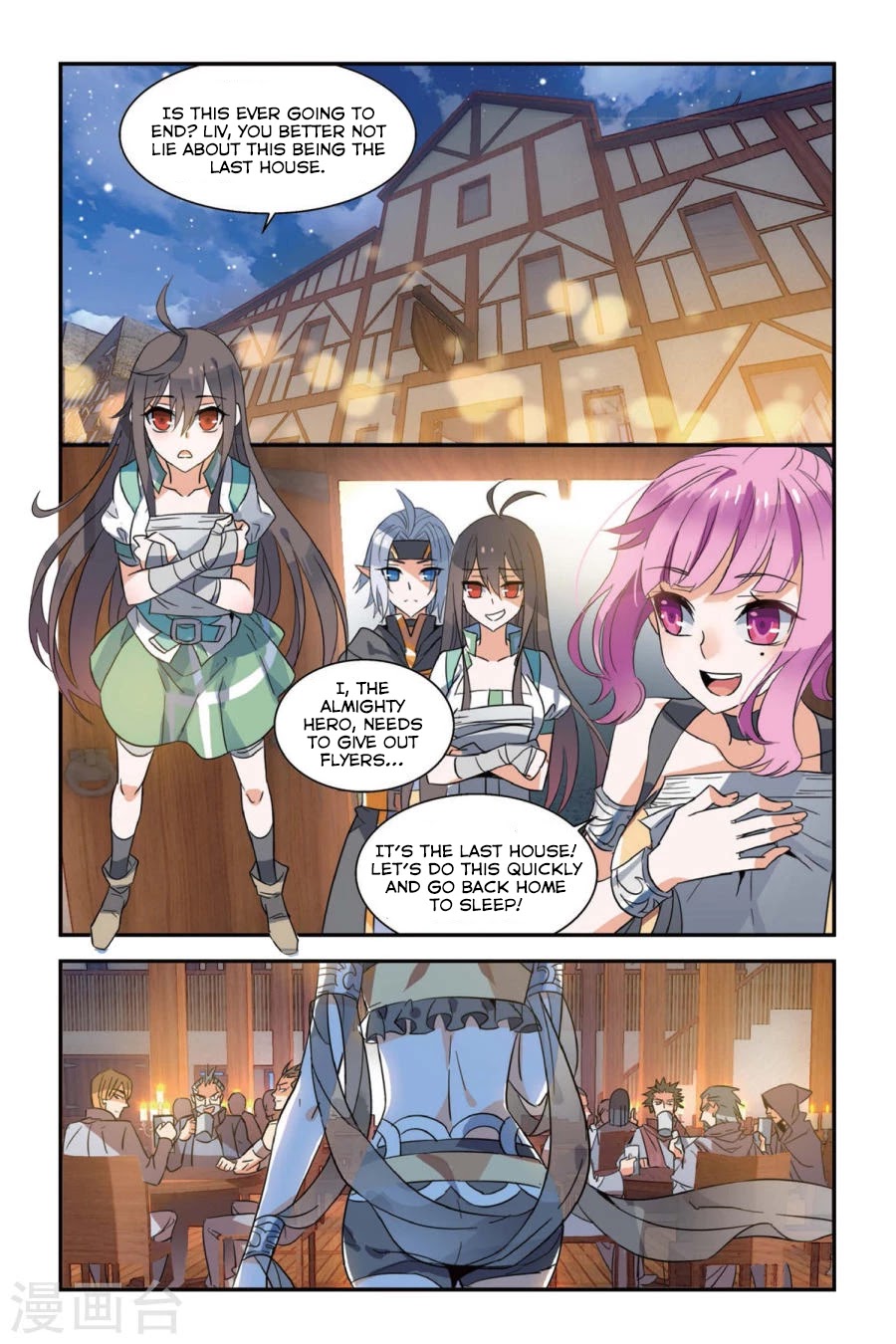 Brave Girl chapter 8 page 15