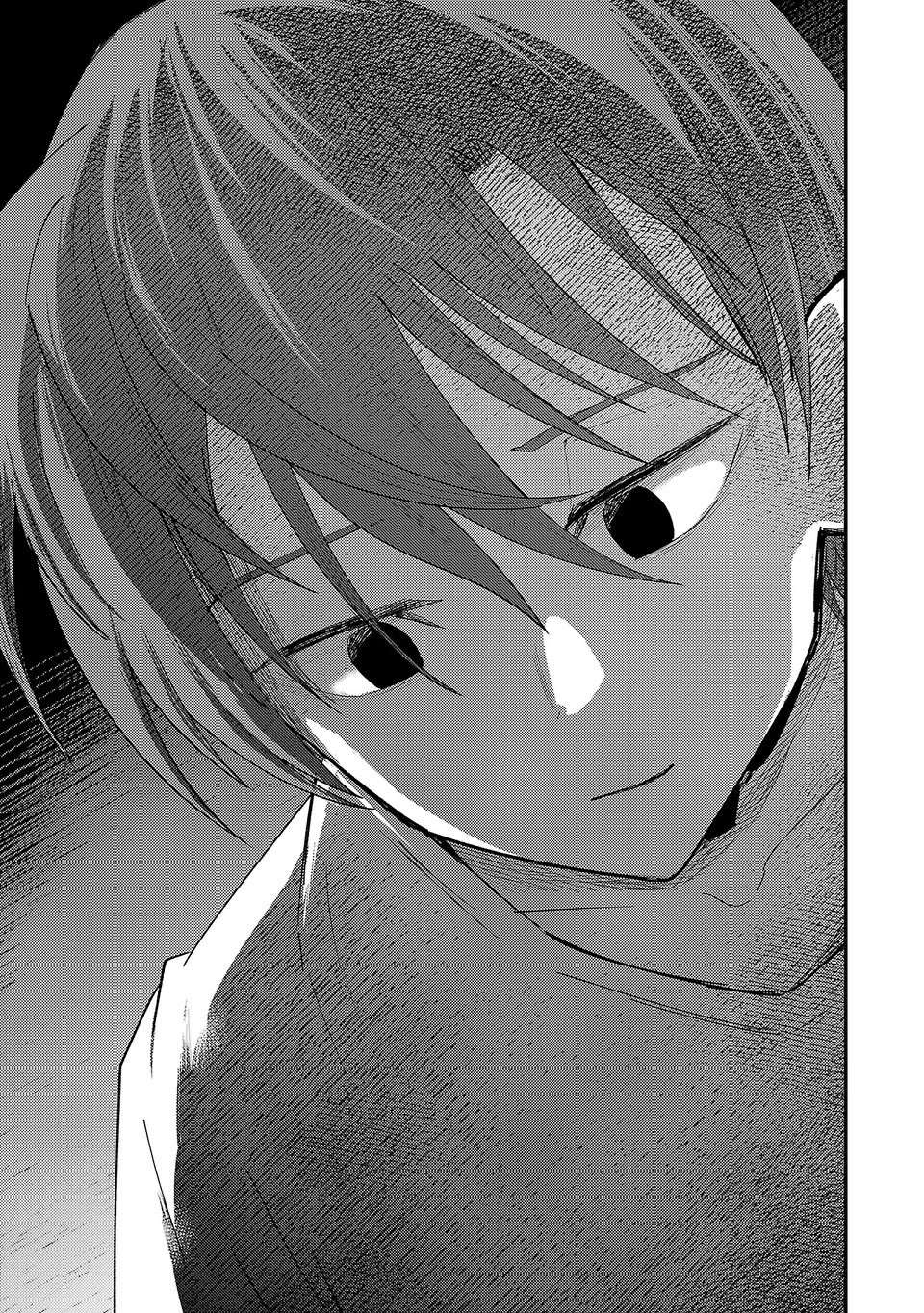 Break New World chapter 43 page 10