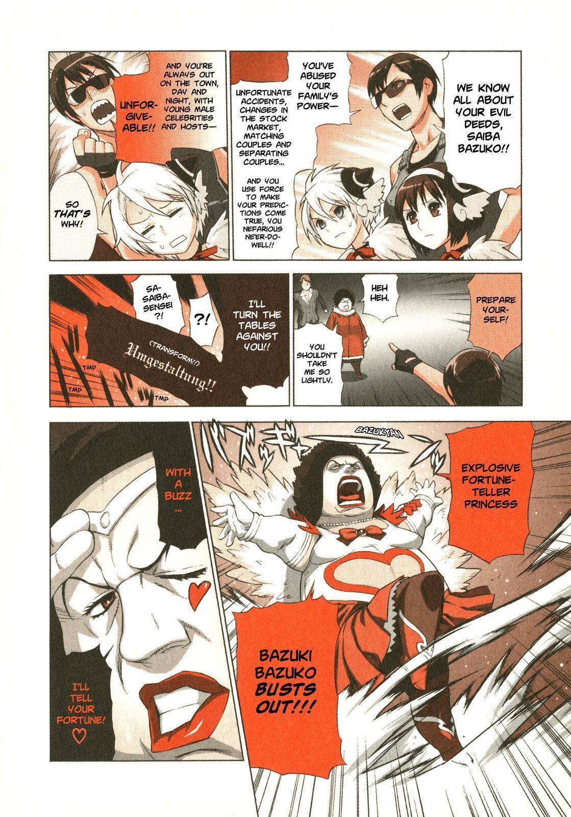 Brocken Blood chapter 0 page 6