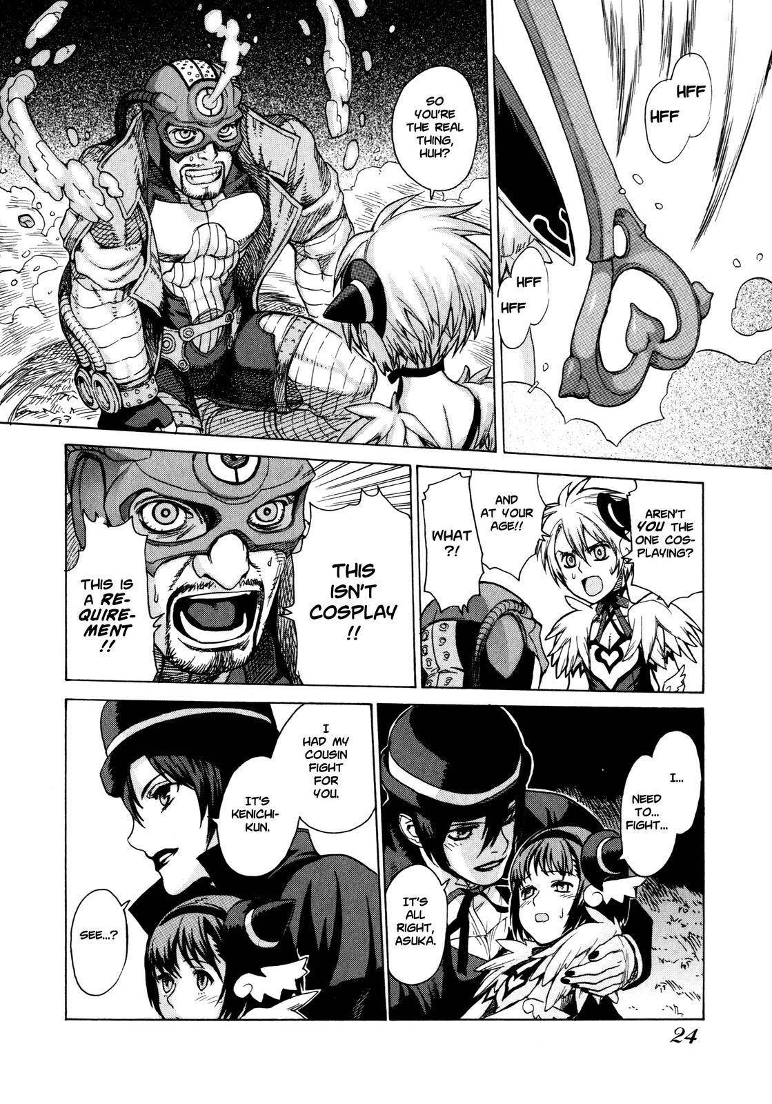 Brocken Blood chapter 1 page 14