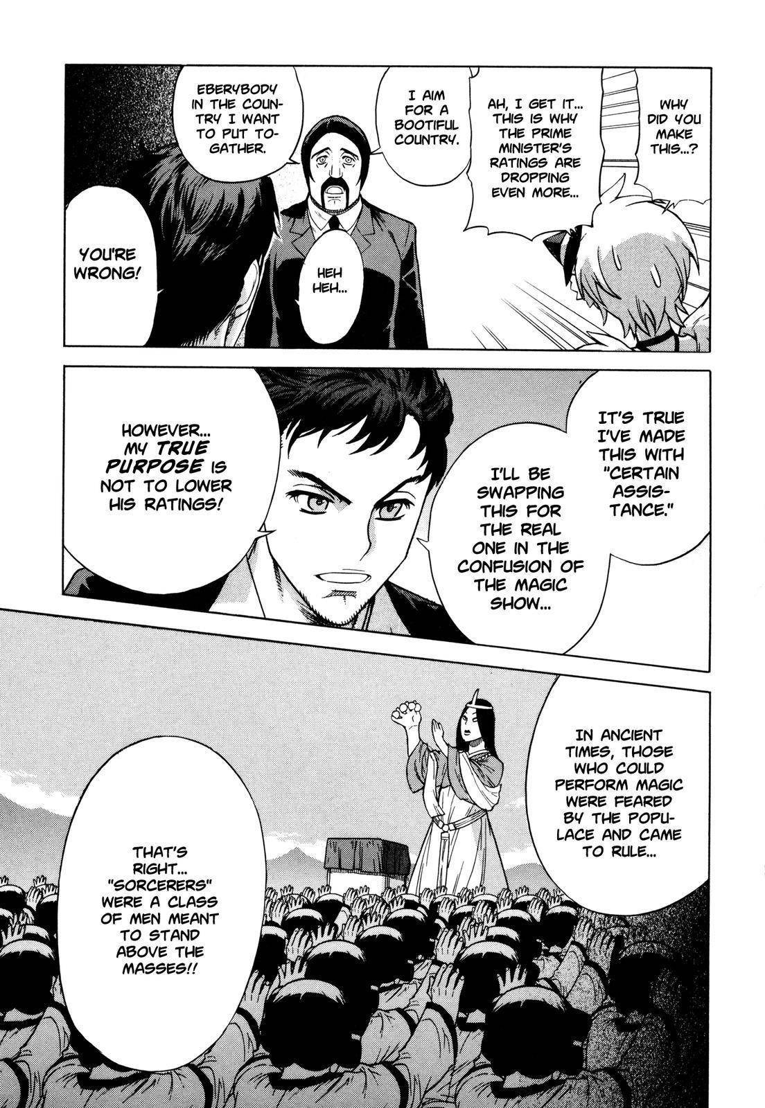 Brocken Blood chapter 10 page 17