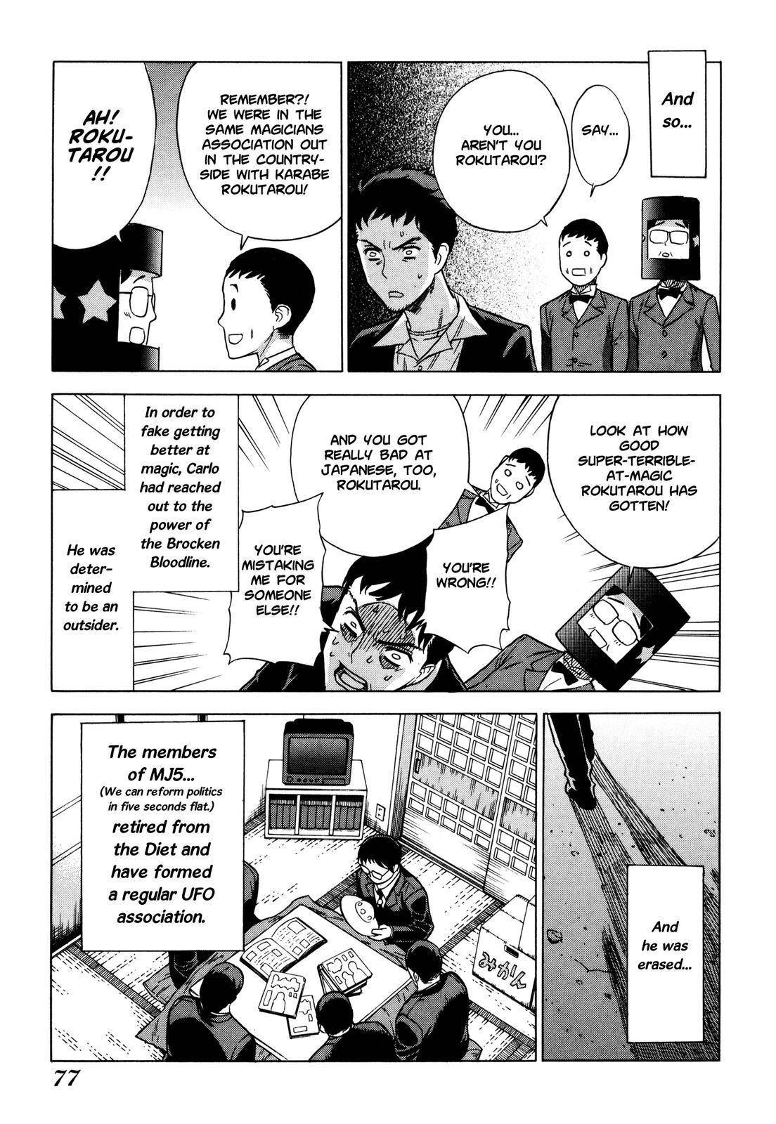 Brocken Blood chapter 10 page 23