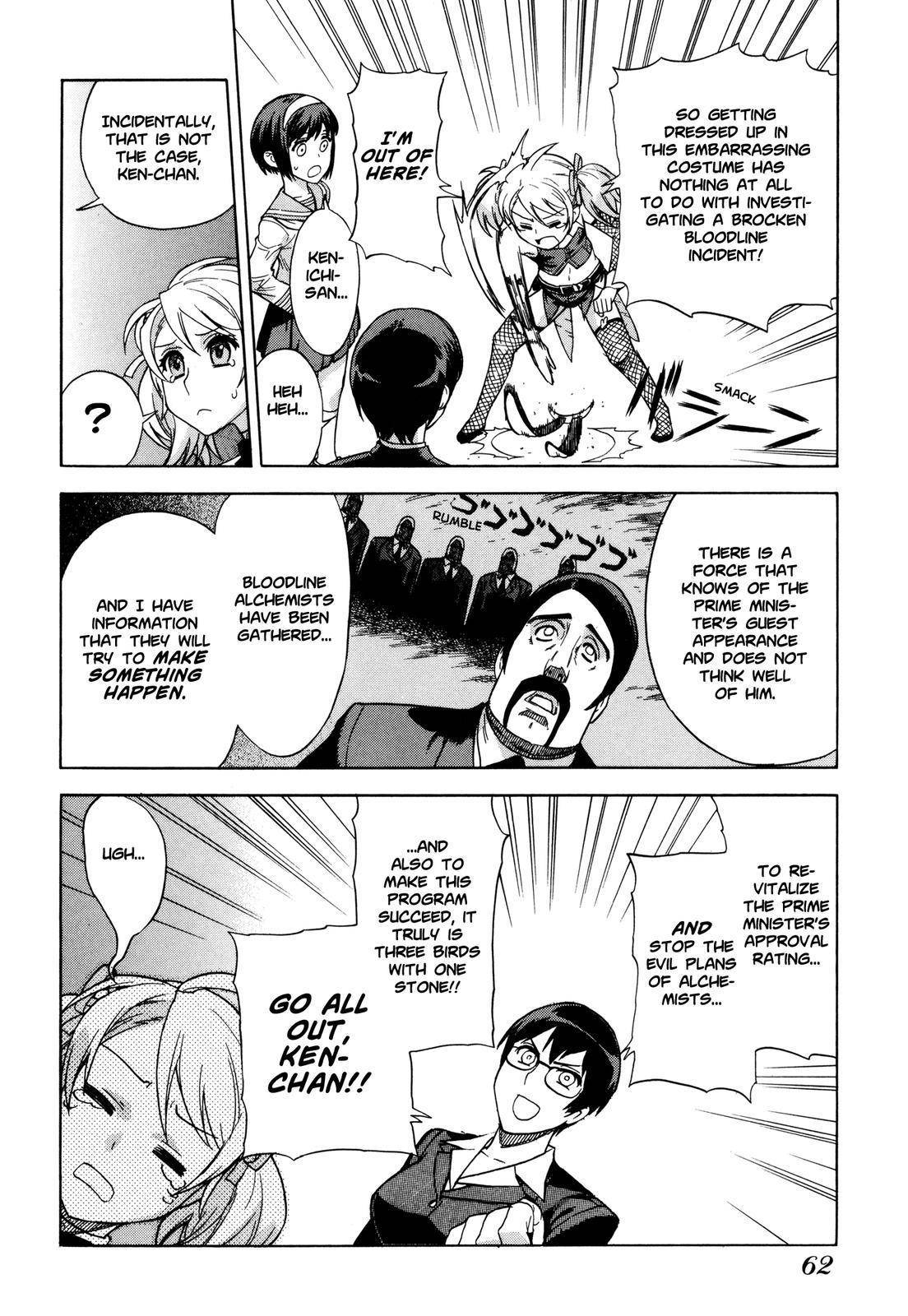 Brocken Blood chapter 10 page 8