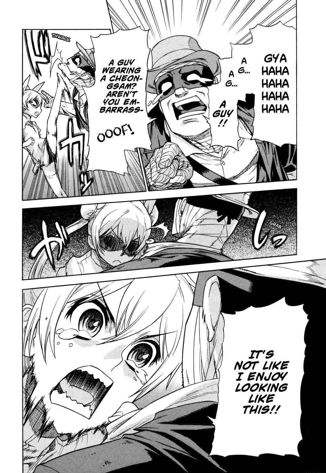 Brocken Blood chapter 12 page 3
