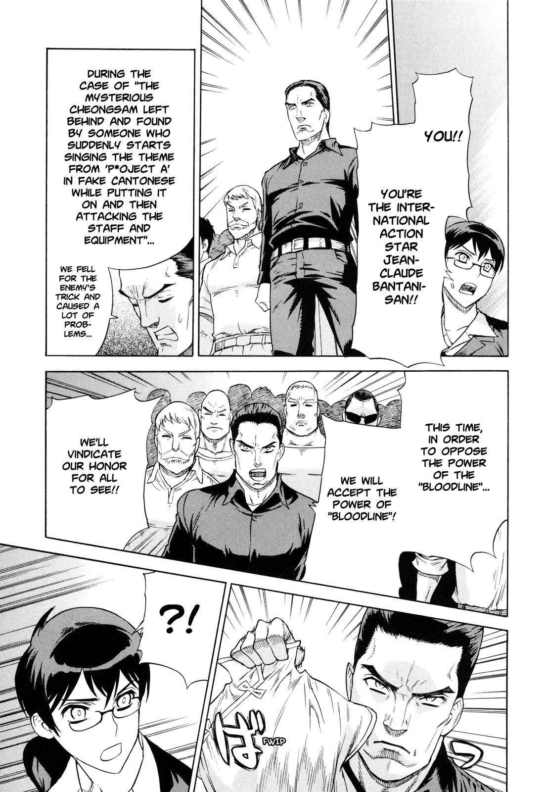 Brocken Blood chapter 13 page 16