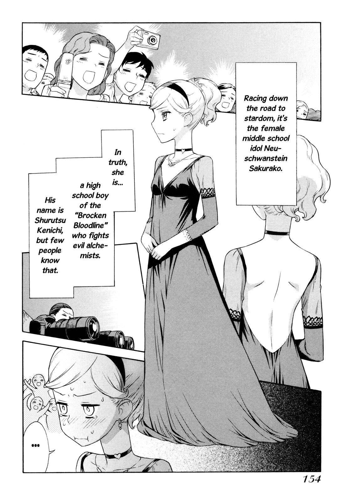 Brocken Blood chapter 14 page 3
