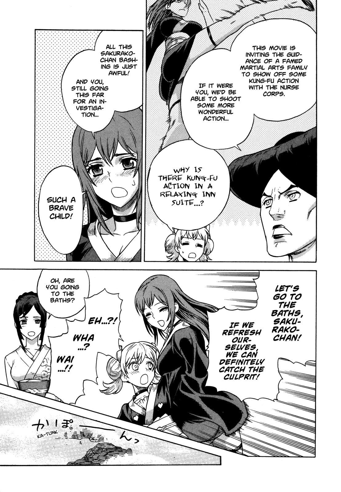 Brocken Blood chapter 18 page 13