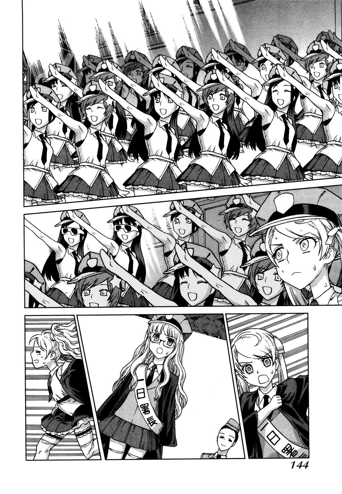 Brocken Blood chapter 21 page 11