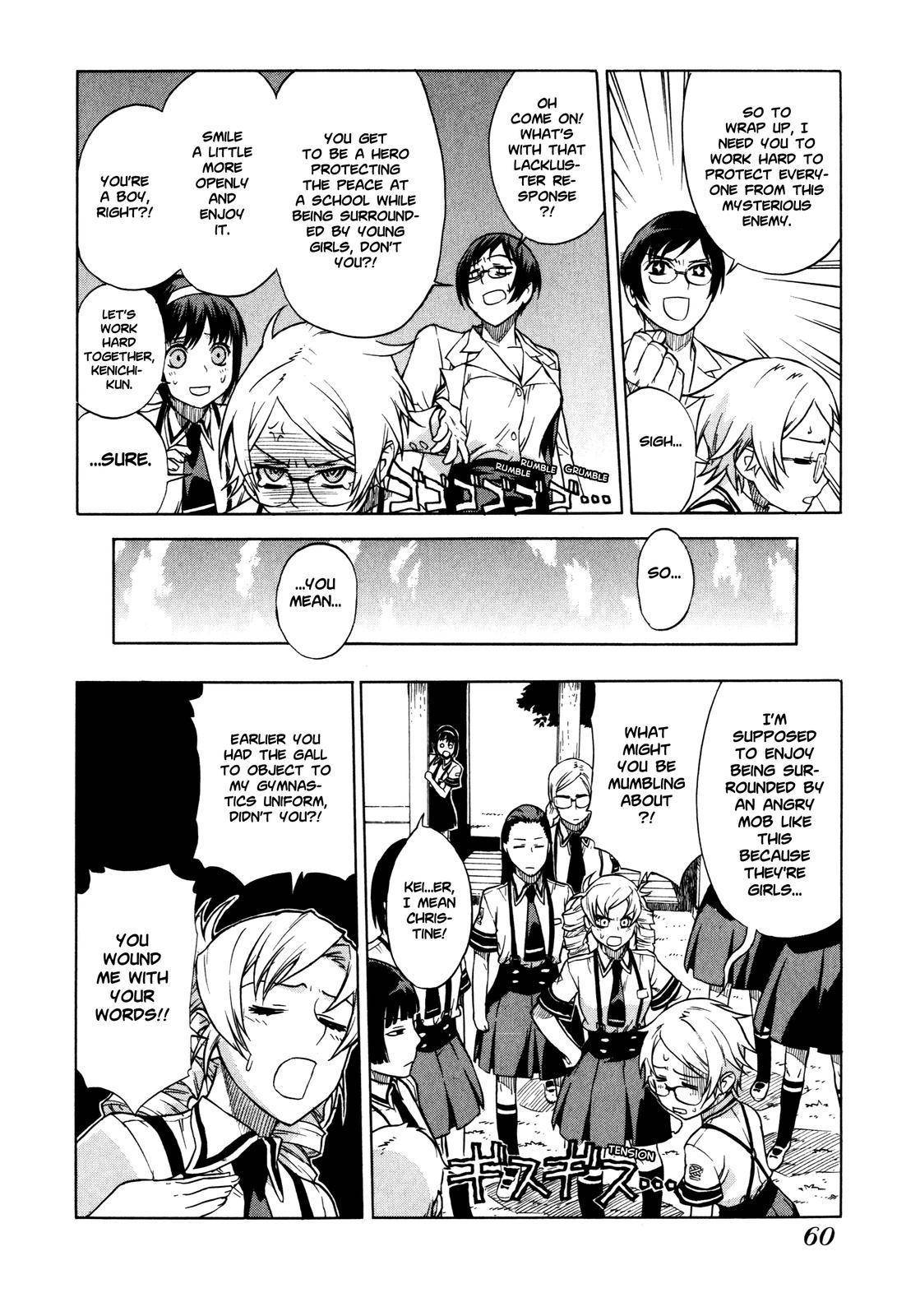 Brocken Blood chapter 3 page 14