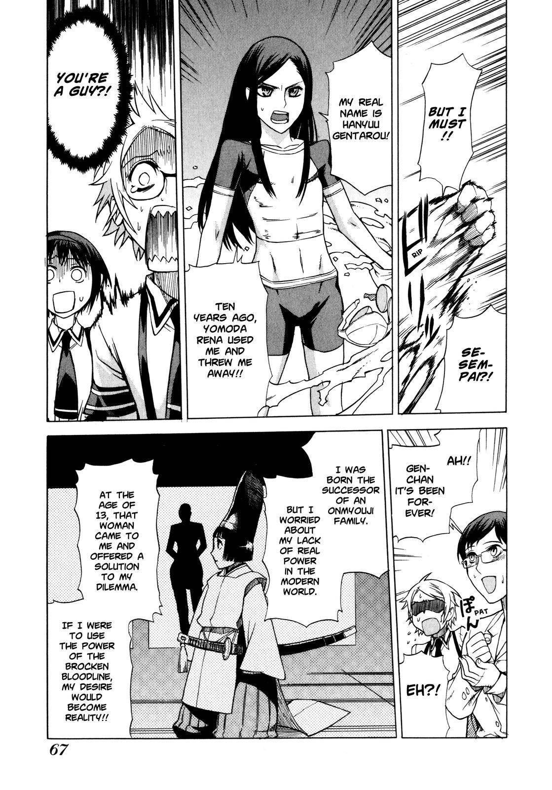 Brocken Blood chapter 3 page 21
