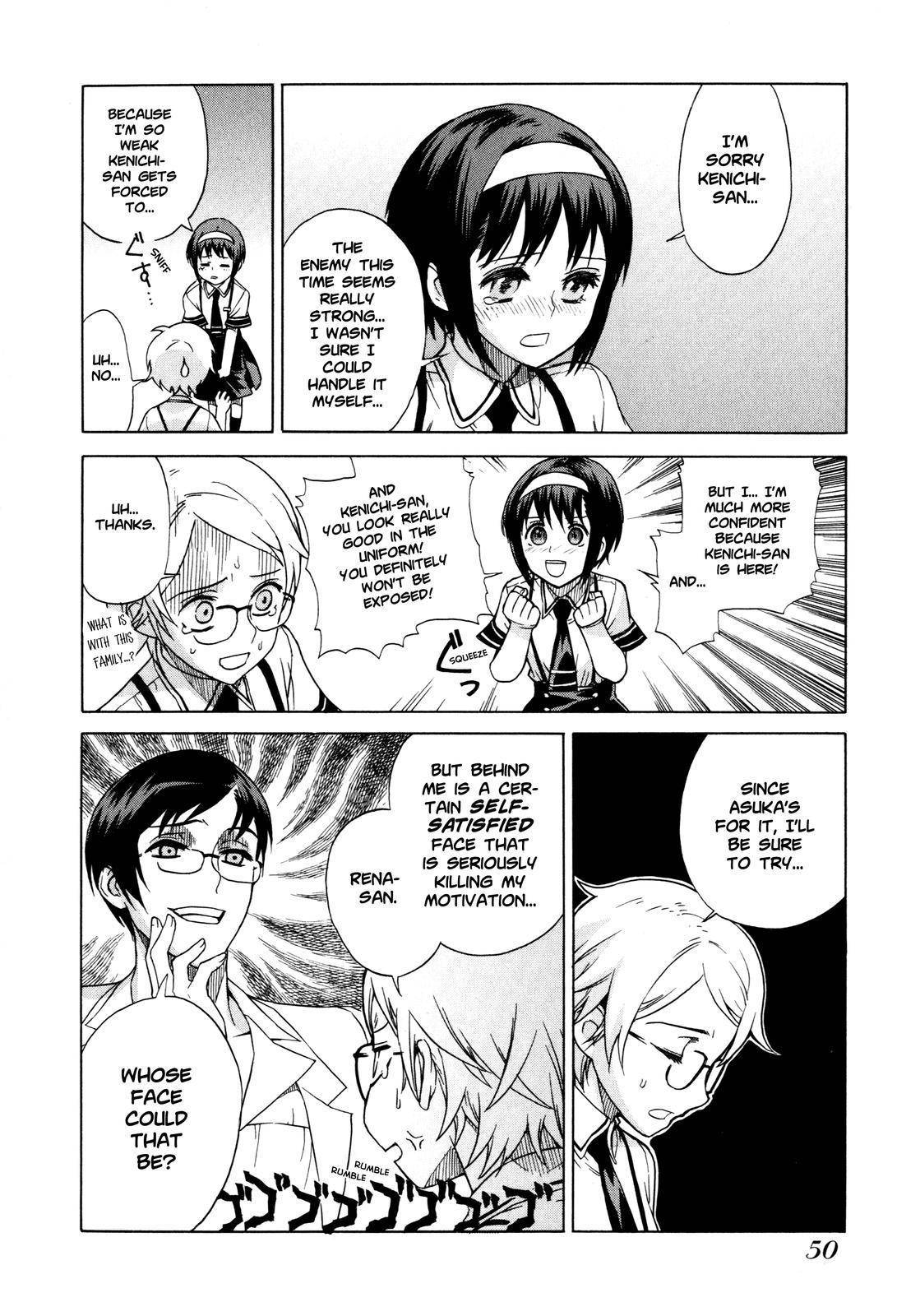 Brocken Blood chapter 3 page 4