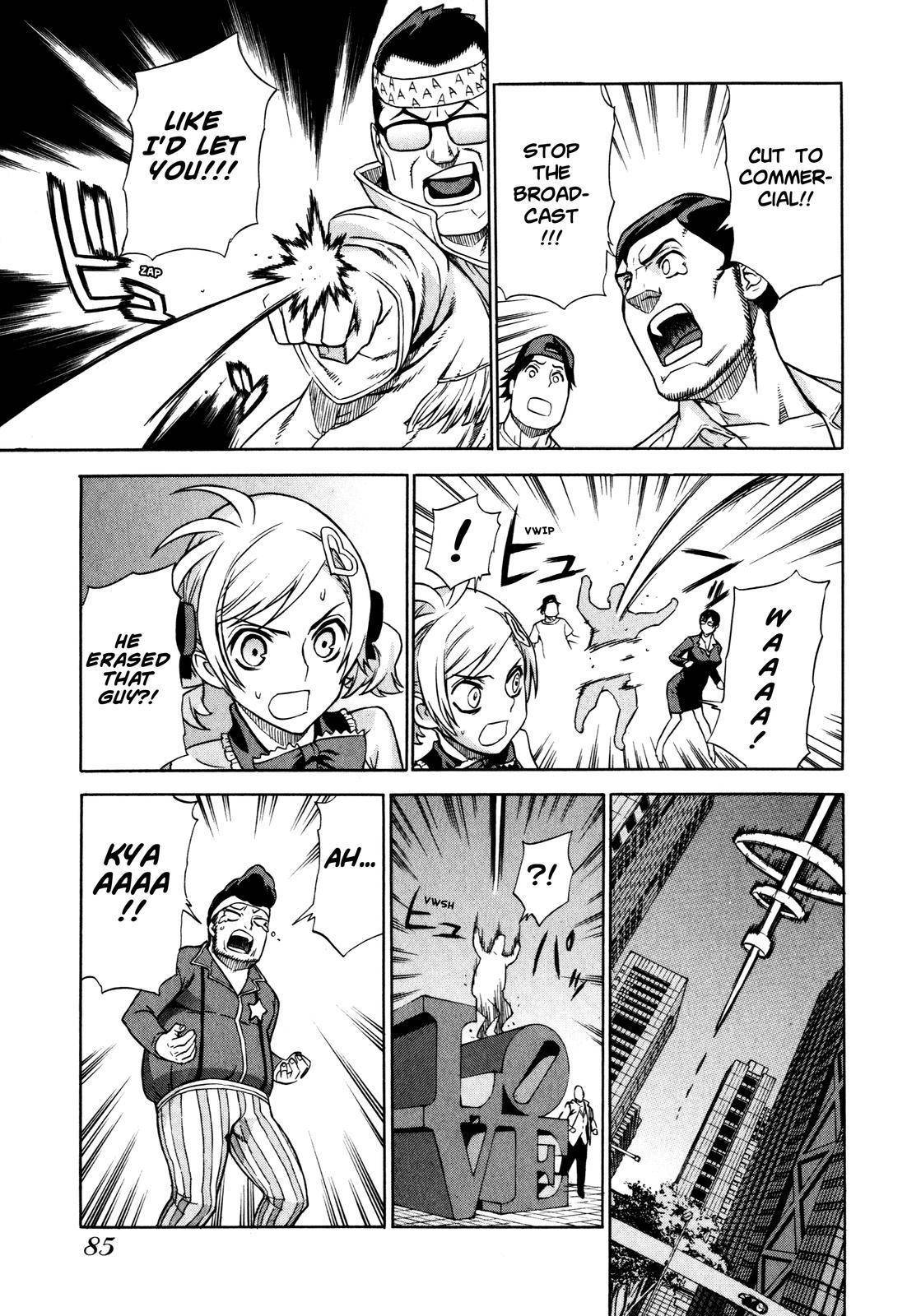Brocken Blood chapter 4 page 15