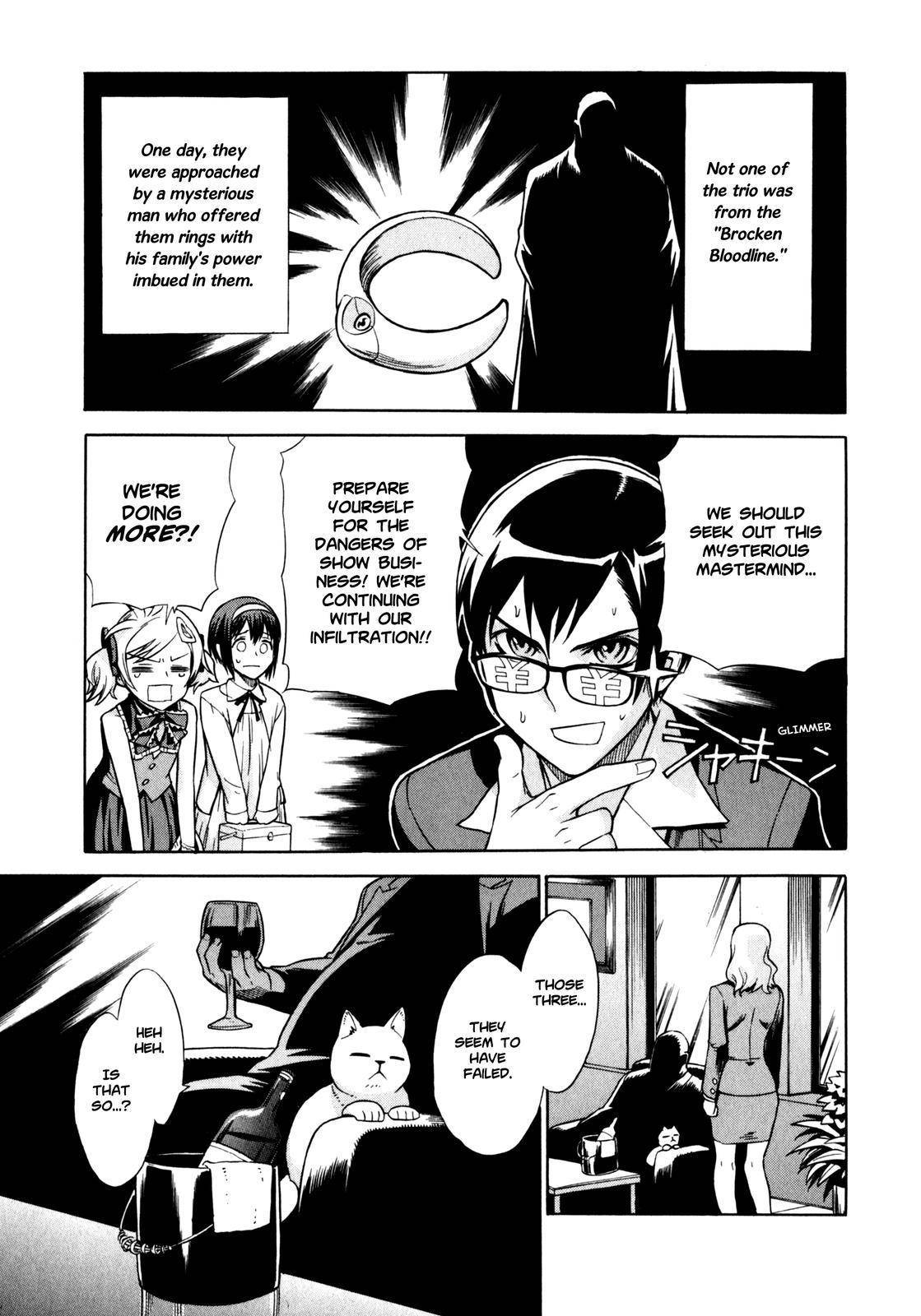 Brocken Blood chapter 4 page 22