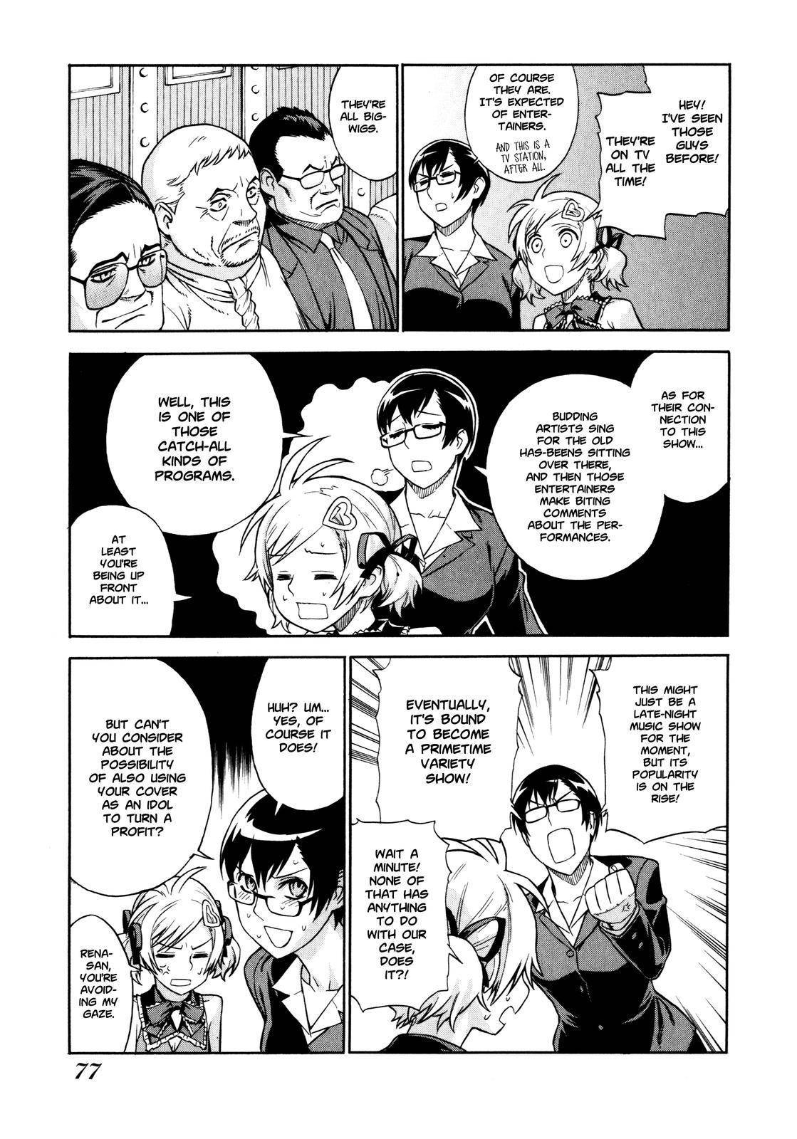 Brocken Blood chapter 4 page 7