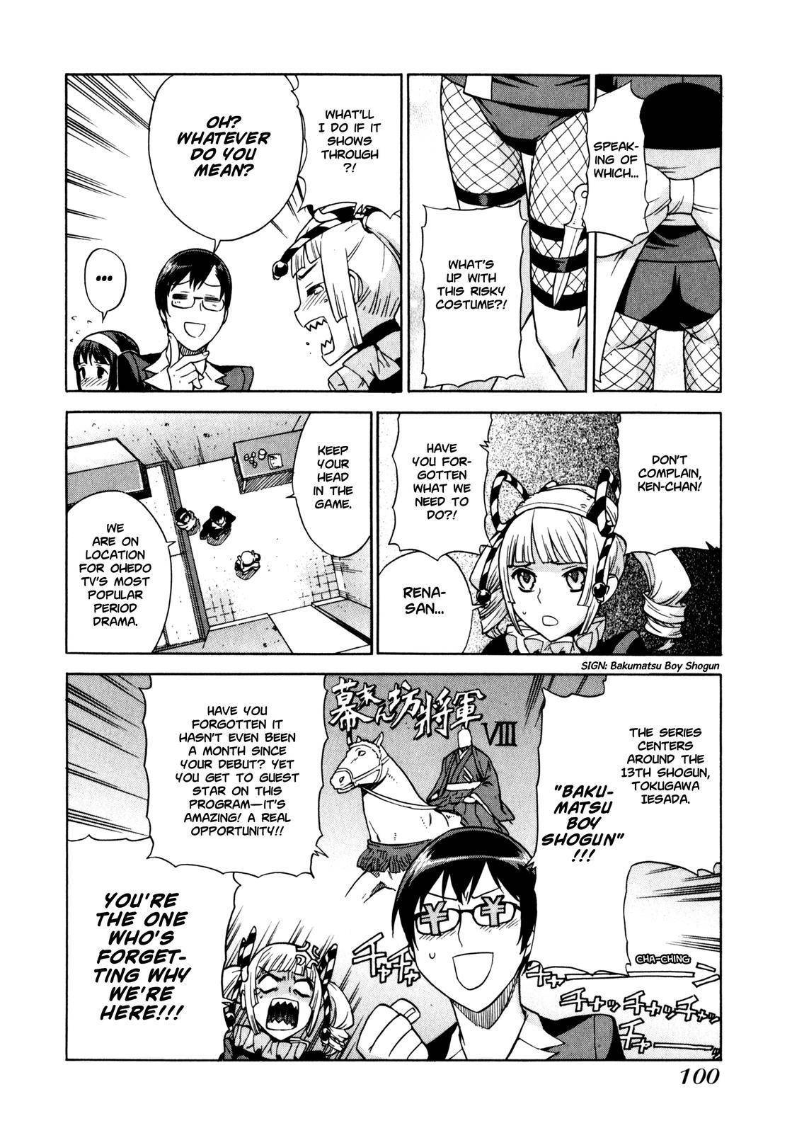 Brocken Blood chapter 5 page 5