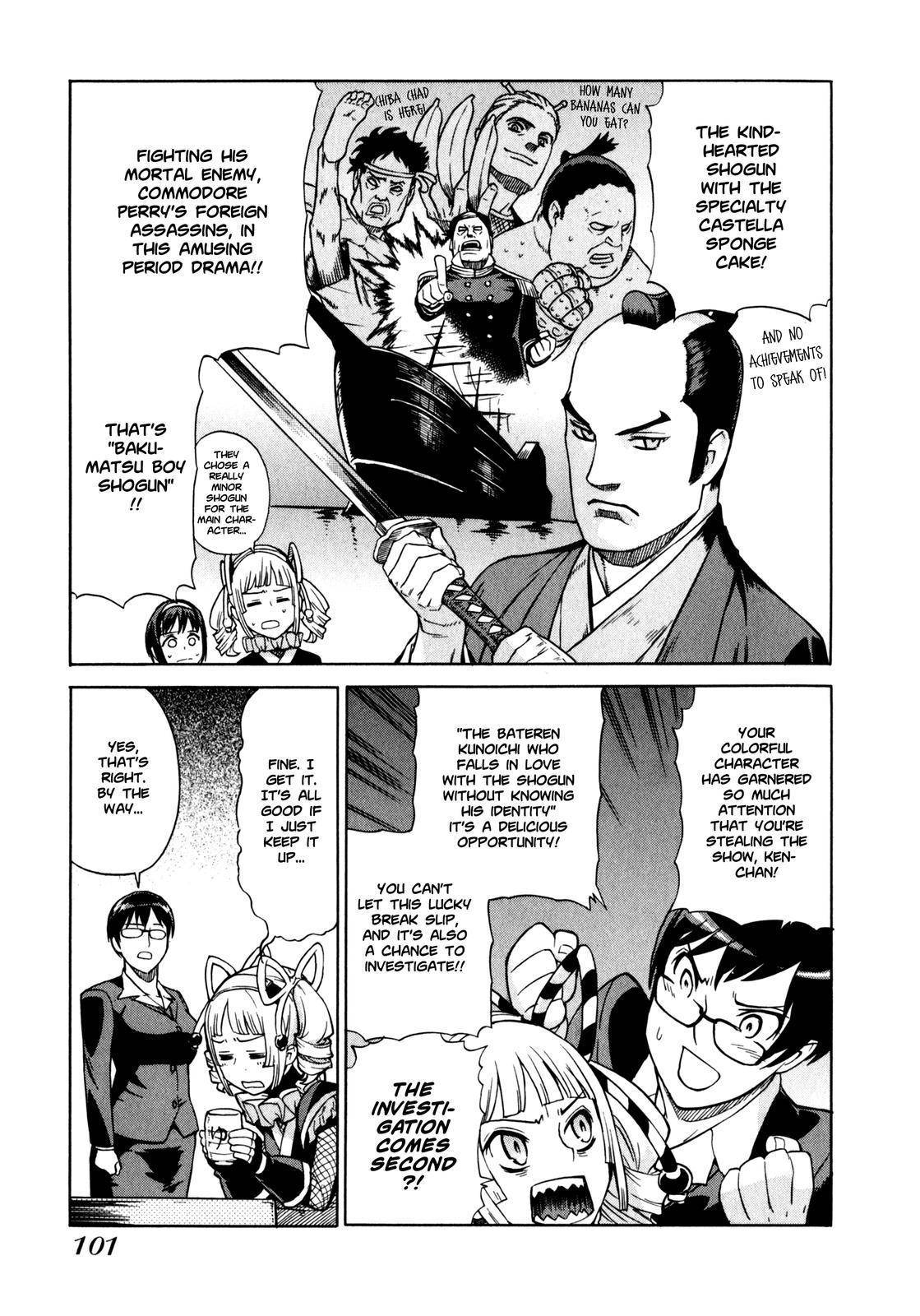 Brocken Blood chapter 5 page 6