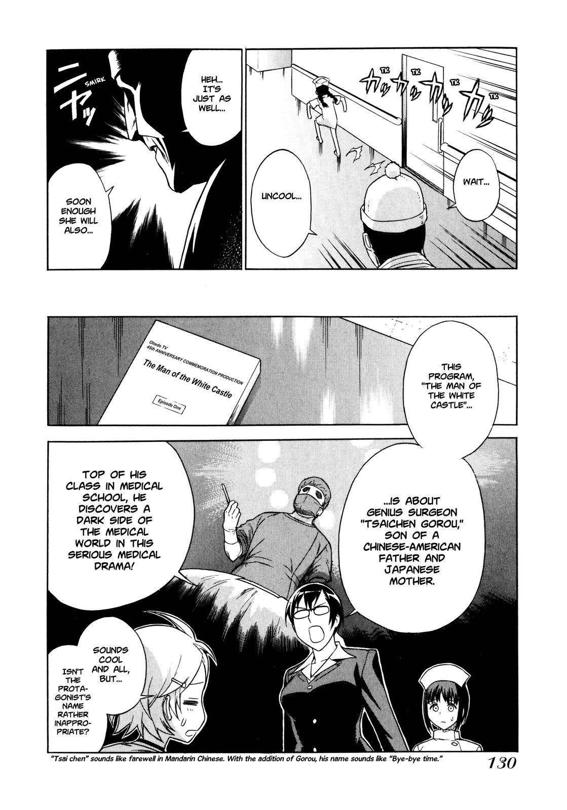 Brocken Blood chapter 6 page 11