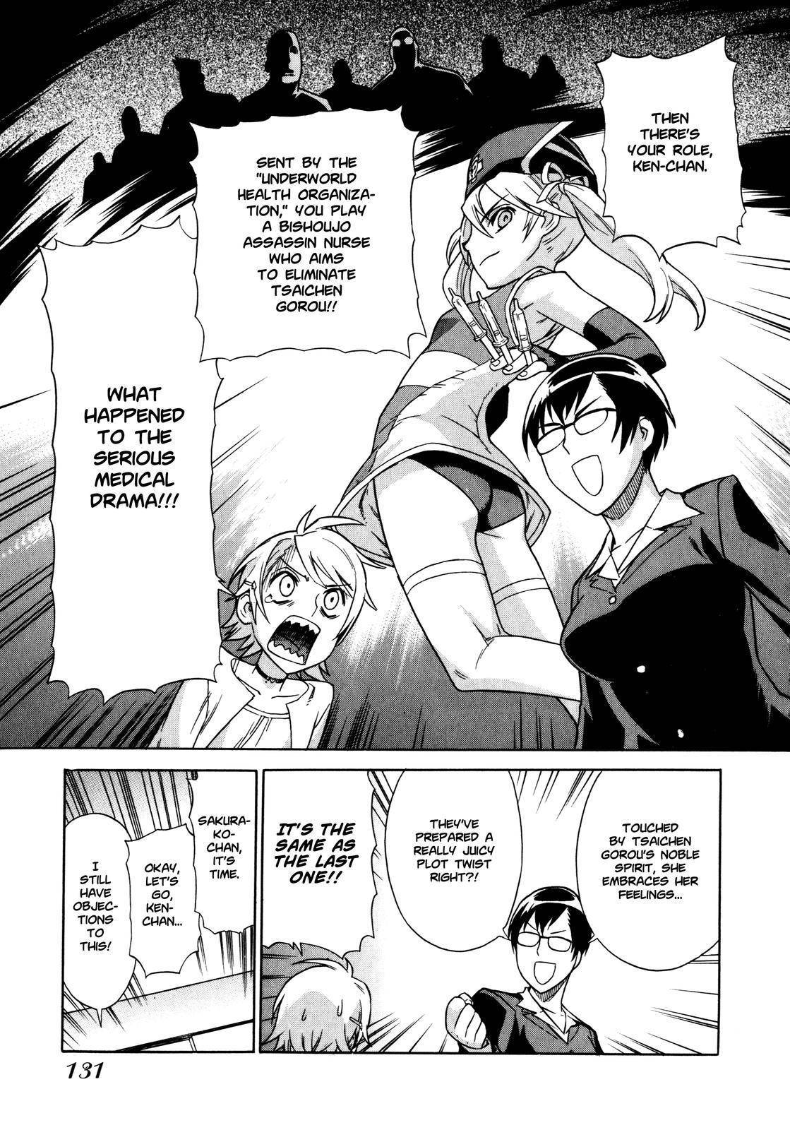 Brocken Blood chapter 6 page 12